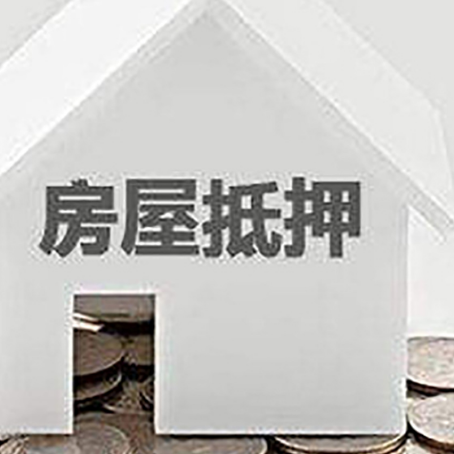 惠东企业经营贷款的用途是什么?