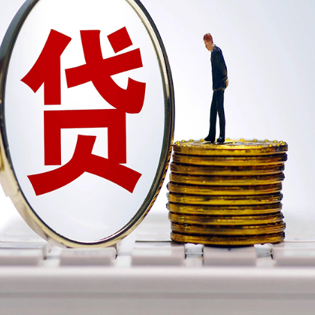 惠东贷款助贷公司新渝启服主力公司