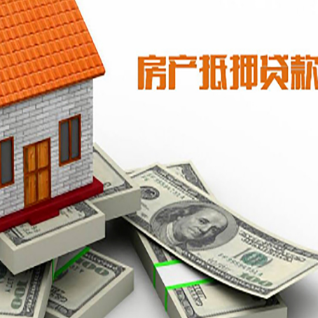 惠东贷款助贷公司新渝启服十年老牌