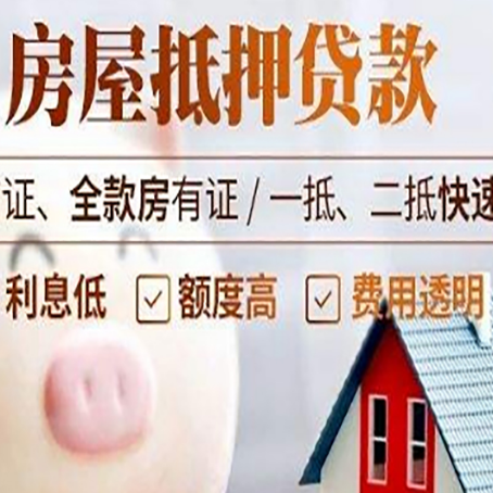 惠东企业贷款需要满足银行的什么条件?