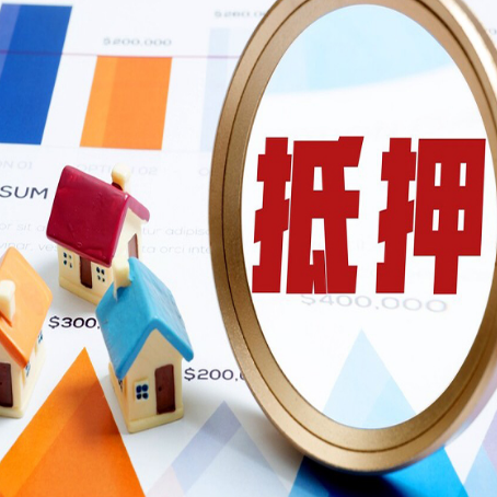 惠东房屋抵押贷款，共有的资产能单签吗?