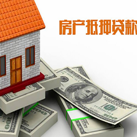 惠东房子抵押贷款会受征信有逾期的影响吗?