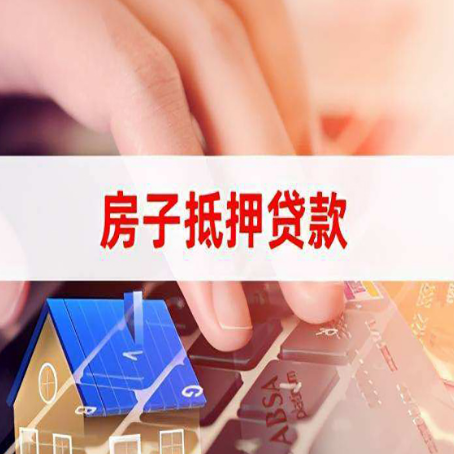 惠东装修贷款通常可以贷多少钱?