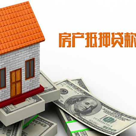 惠东贷款中介公司新渝启服办理条件